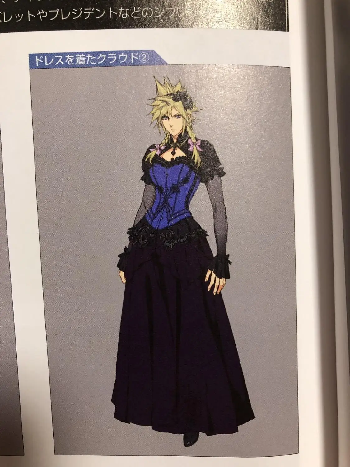 Final Fantasy VII Cosplays Cloud Strife Cosplay costume dress cross bride dress female image 6