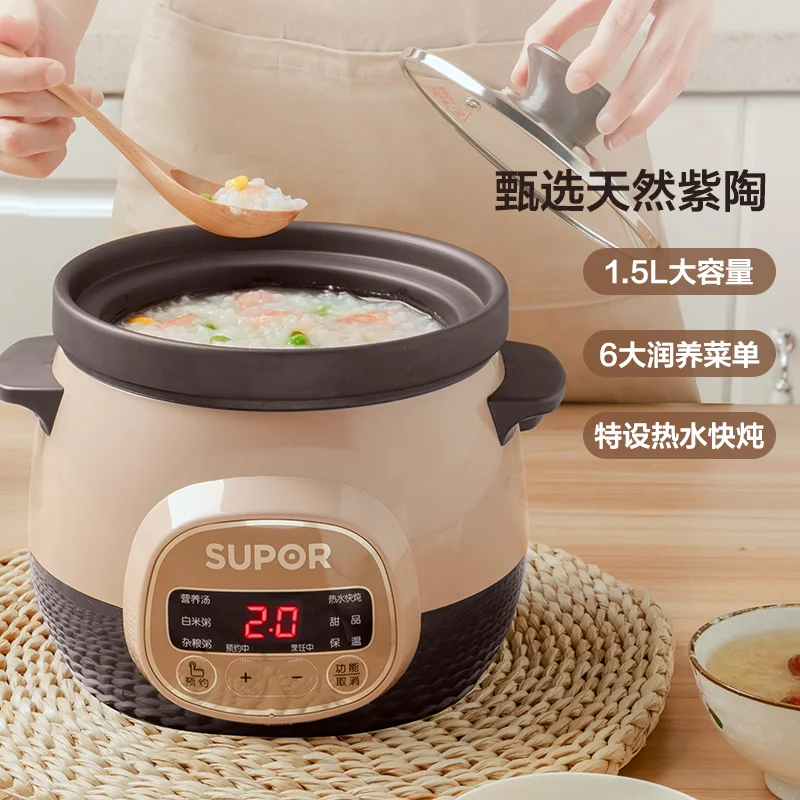 Supor-Panela Elétrica de Cerâmica para Casa, Mini Copo Cerâmico, Fogão de Sopa para Sopa, Automático e Inteligente, Argila Roxa