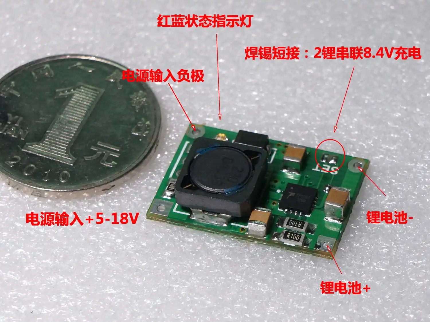 Tp5100 4.2V 8.4v Single and Double Lithium Battery Charging Board 2A Charging Board LED Driving Board