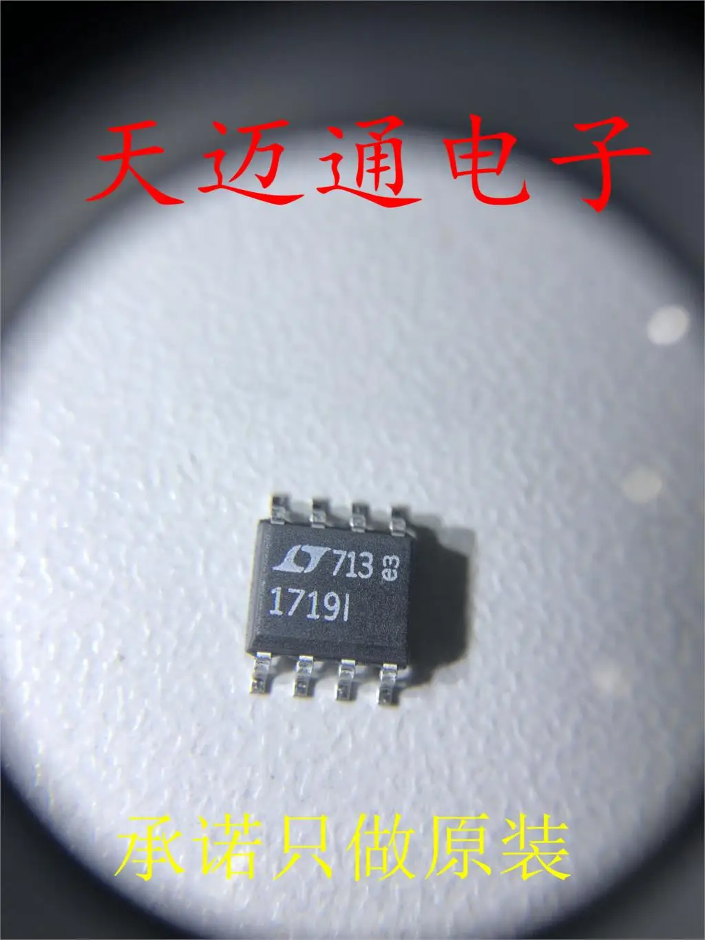 

Free shipping LT1719IS8 1719I SOP8 LINEAR BOM 10PCS