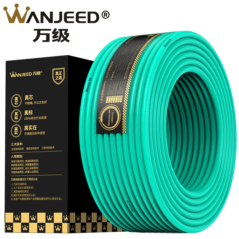 WANJEED CAT7 Lan cable 10G 23AWG SFTP Double Shielded LSZH Jacket Ethernet Cable 100m