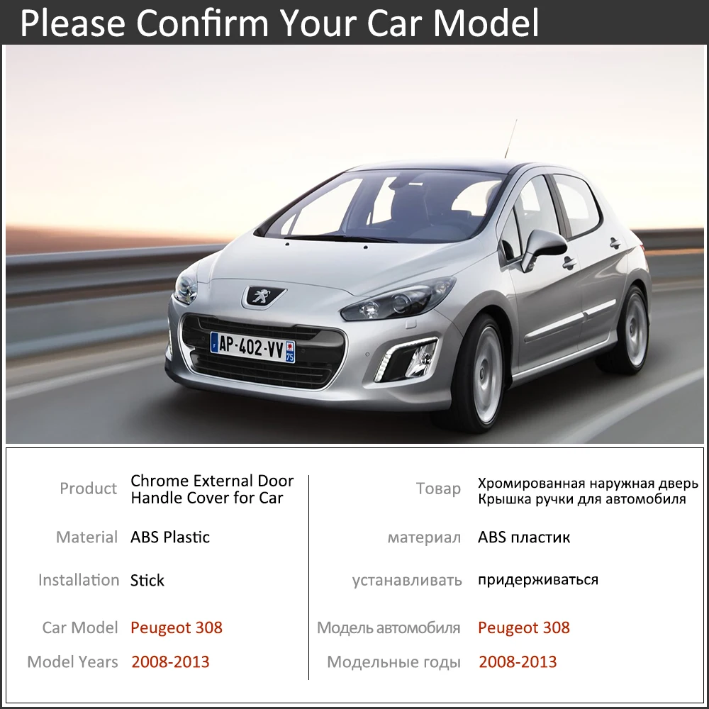 Chrome Car Door Handle Cover for Peugeot 308 sw cc RCZ 2008~2013 Trim Set Exterior Accessories Car Stickers 2009 2010 2011 2012