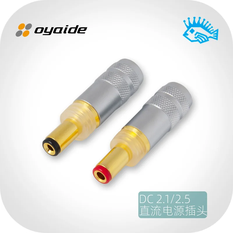 Oyaide金メッキDC電源プラグ、日本、DC-2.1G、DC-2.5G、送料無料、1個
