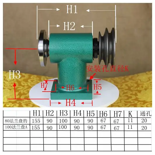 High strength lathe spindle high-speed spindle lathe bed assembly flange