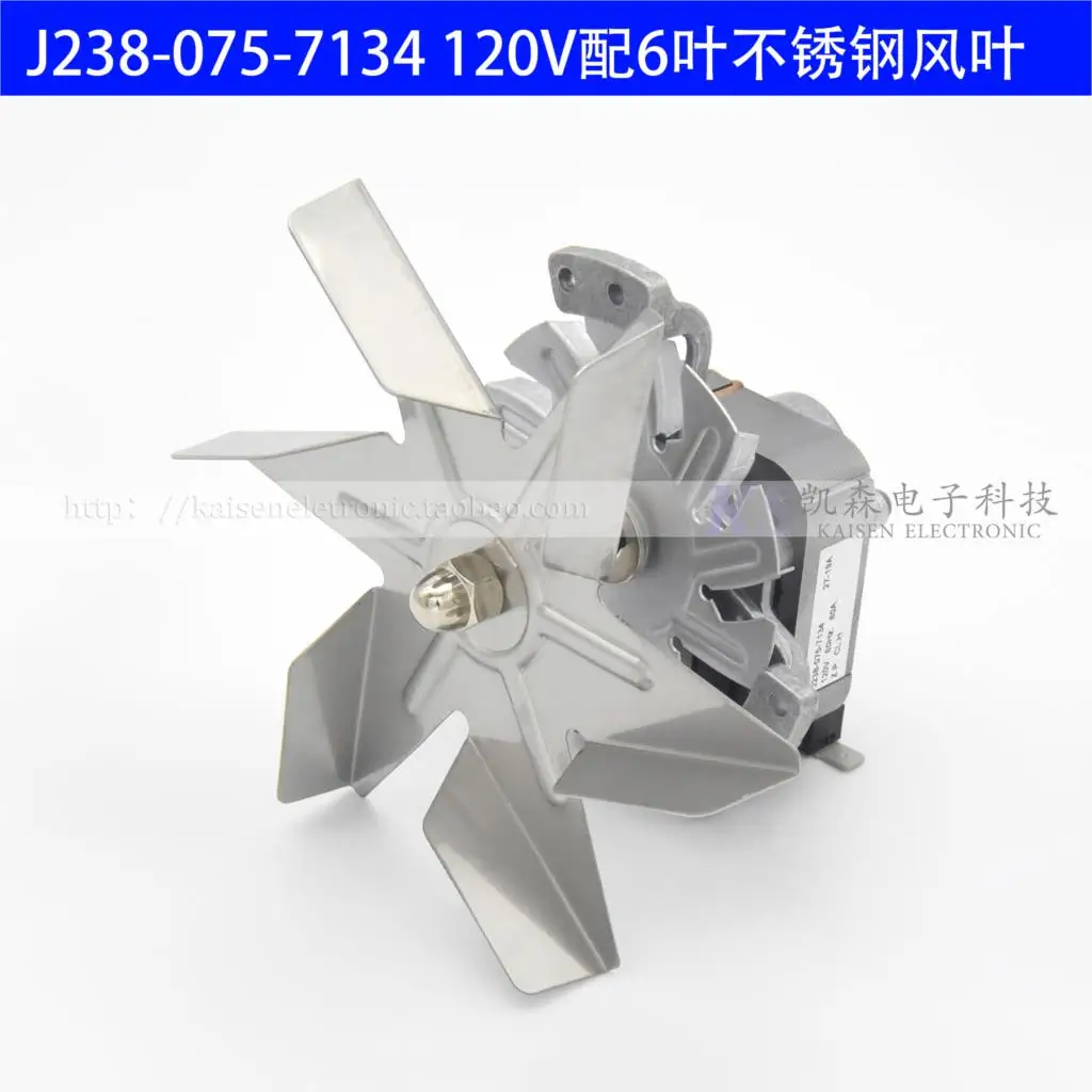 J238 J238-075-7242-075-7134 dry incubator oven fan motor