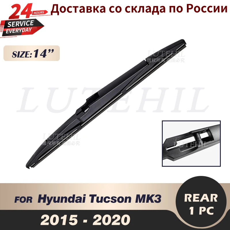 

Wiper 14" Rear Wiper Blade For Hyundai Tucson MK3 2015 2016 2017 2018 2019 2020 Windshield Windscreen Tailgate Window