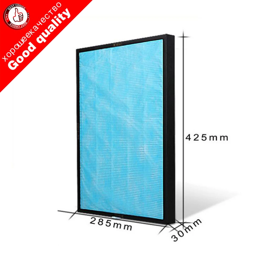 42.5*28.5*3cm Air Purifier Parts ABC-FAH94 HEPA Filter for SanYo ABC-VW24 Air Purifier vw24