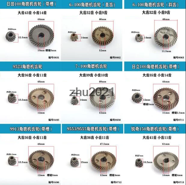 Fitting Parts Spiral Bevel Gear Set For Bosch /For Hitachi /For Makita Angle Grinder 1 set