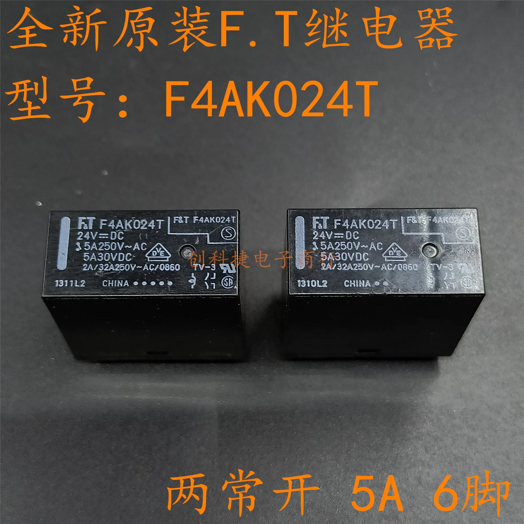 2Pcs/Lot Relay F4AK024T instand of G5Pa-2-24Vdc 6Pin 5A 24V New And Original