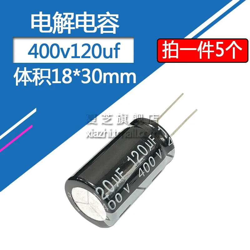 400v120UF 18x30mm aluminiowe kondensatory elektrolityczne 400v 120UF 400v120mf 120mf400v 400v120MFD 400wv 400vdc 120mf 120MFD150uf
