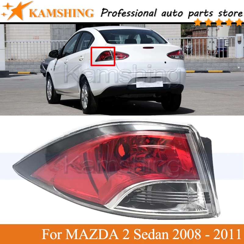 

Kamshing внешний задний светильник лампа для MAZDA 2 седан 2008 2009 2010 2011 задний стоп-сигнал светильник хвост светильник задний фонарь головная лампа светильник