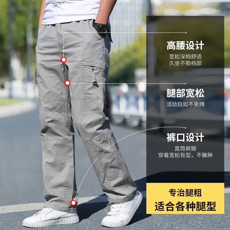 Cotton Cargo Trousers Men Work Pants Sports Casual Jogging Training High Quality Overalls Korean Plus Size Loose Straight Pants