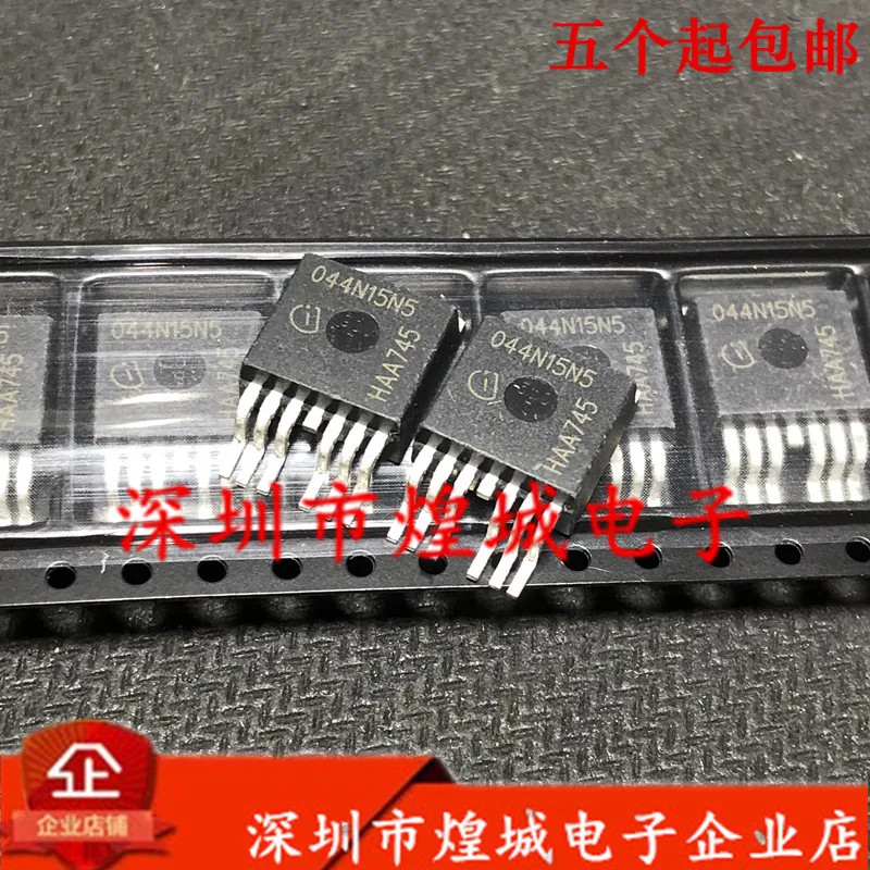 5PCS/Lot  044N15N5 IPB044N15N5A  TO-263-7 150V 174A 5