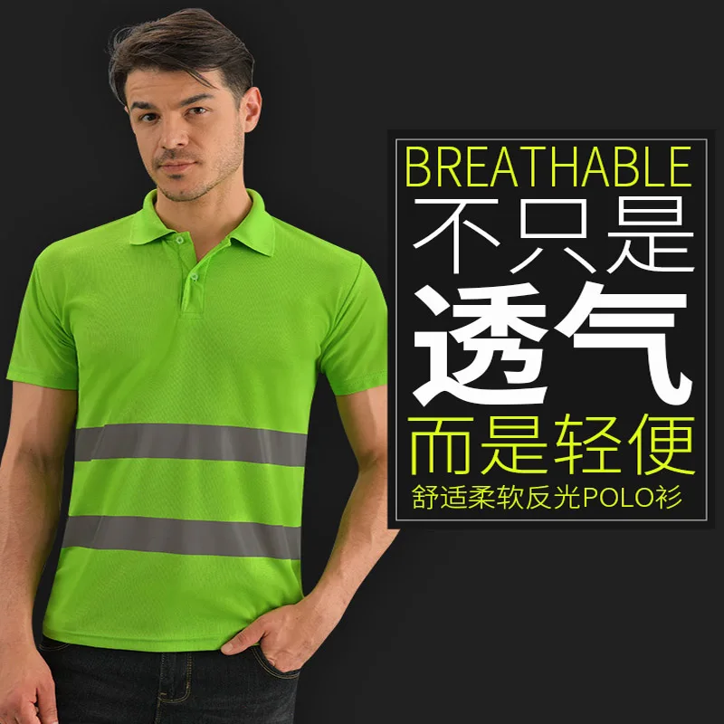 

Светоотражающая Защитная футболка с коротким рукавом, класс 3, ANSI