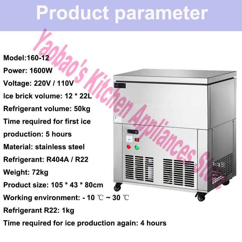 2000 ワット商業アイスレンガマシン大容量製氷機電気スノーアイスメーカー 12 アイスバケツ