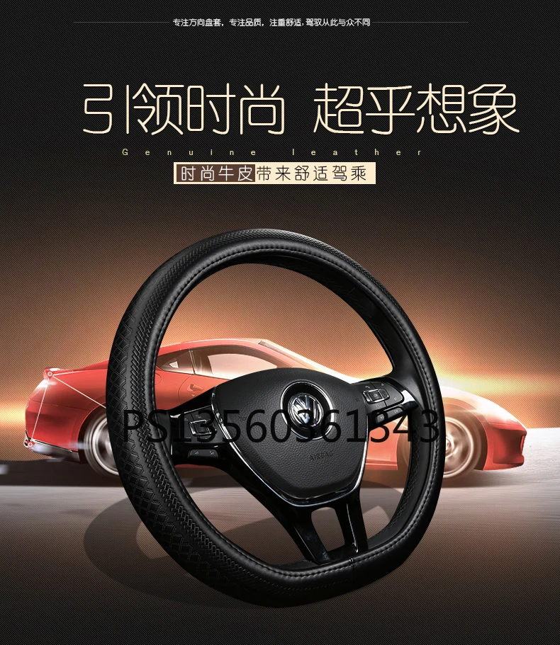 

Suitable for Tesla Model 3 Model S Model X leather steering wheel cover