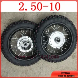 10 inch Steel Rims 28 holes with Drum Brake hub for SMALL dirt pit bike 2.50-10