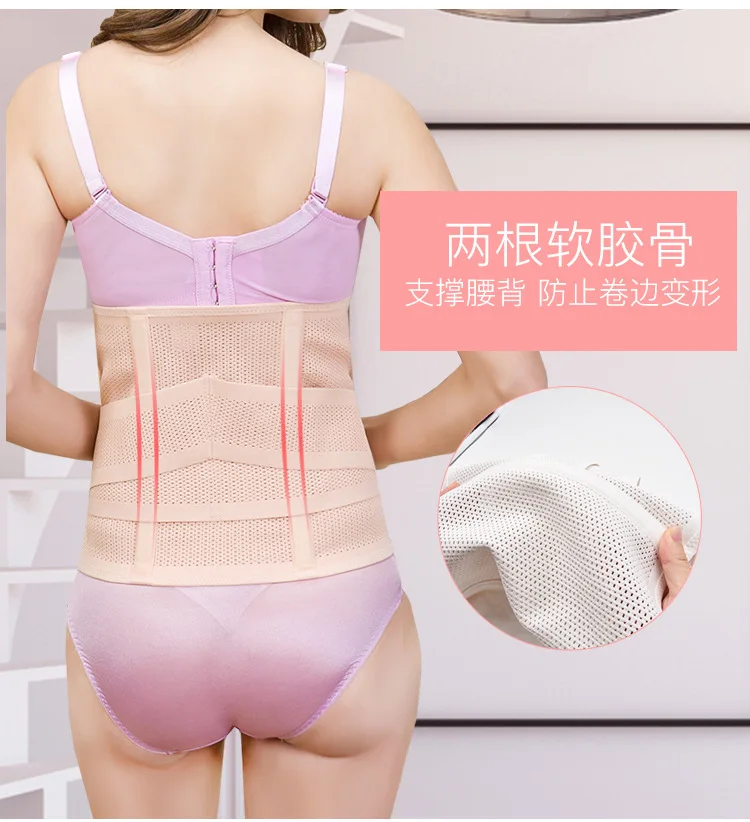 Cotton maternity maternal postpartum abdomen  restraint belt strengthen elastic strip elastic fish bone support corset belt