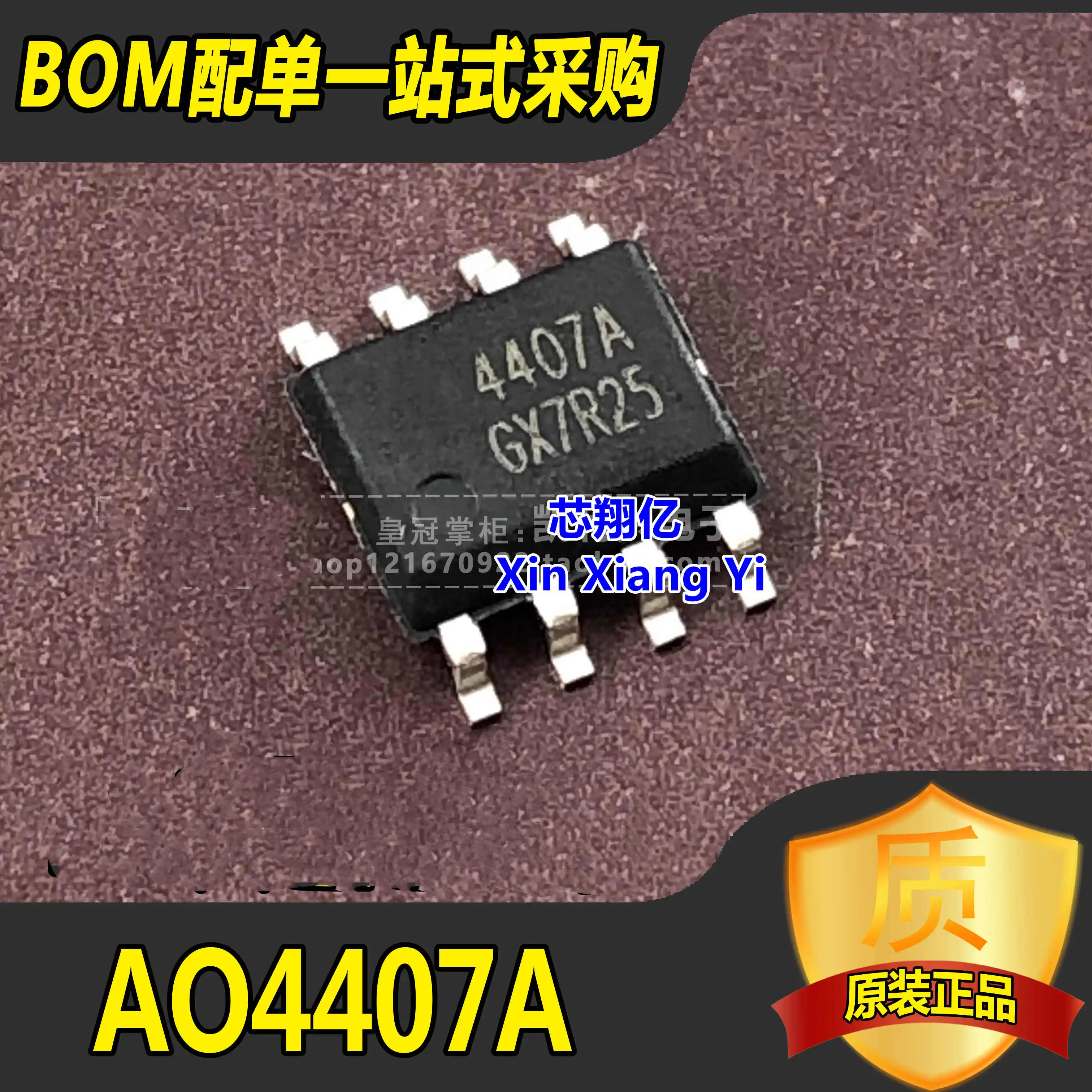 10pcs/lot AO4407A 4407A SOP-8