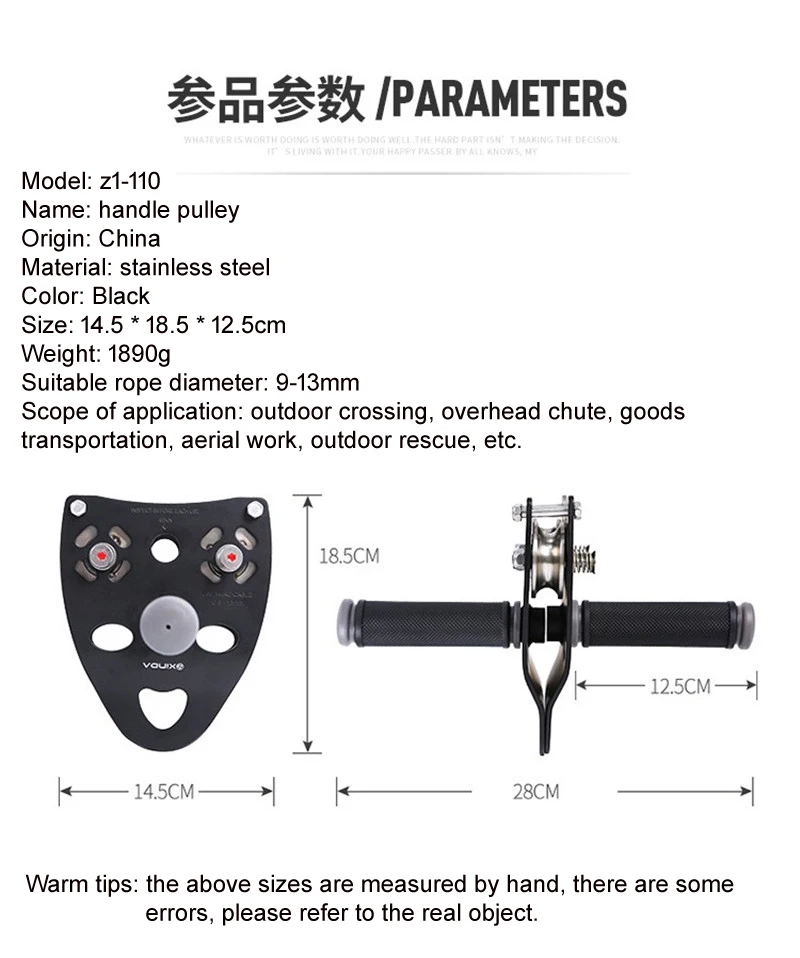 Handle pulley, equipment double pulley block, bearing sliding rope, aerial ropeway lifting and transportation equipment