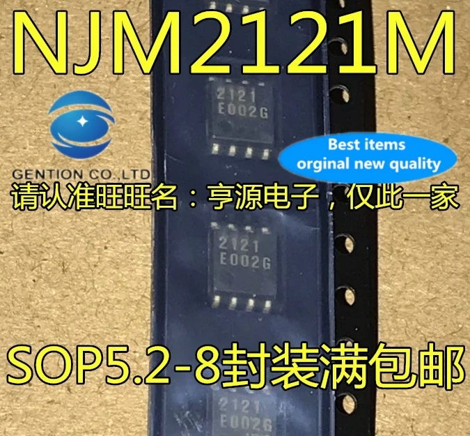 

5PCS NJM2121 NJM2121M JRC2121 Silkscreen 2121 SOP-8 amplifier in stock 100% new and original