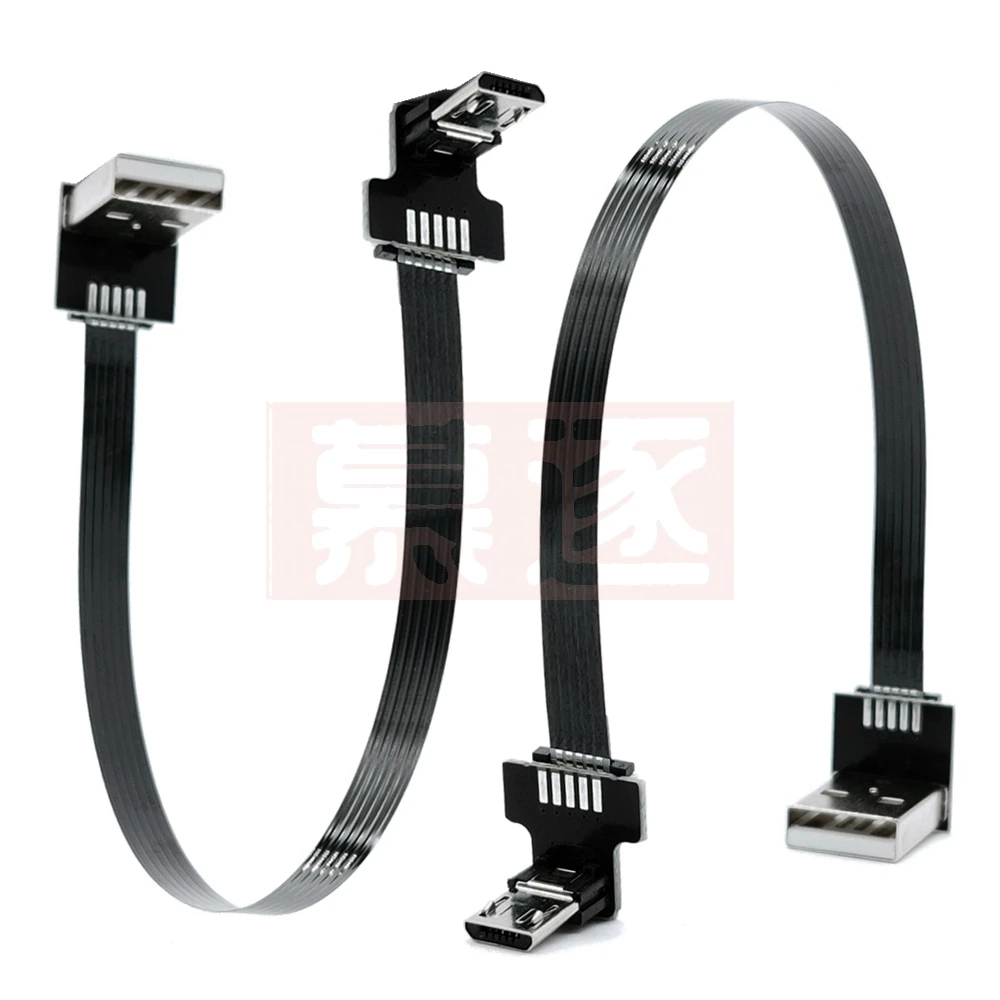 FFC Micro Mini USB FPV Slim Thin Flat Soft flexible FPC charge Cable for FPV Brushless Handheld Gimbal monitor