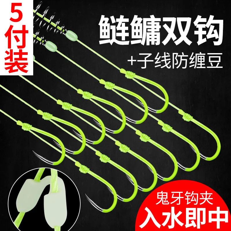 5 Pairs carbon steel luminous fishing hooks double barbed hook with PE line carp fishing anzol accessories