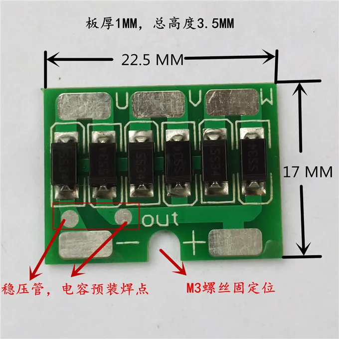 Three-phase Rectifier Bridge Rectifier Board Small Generator Rectifier Block Rectifier Wind Power Generation