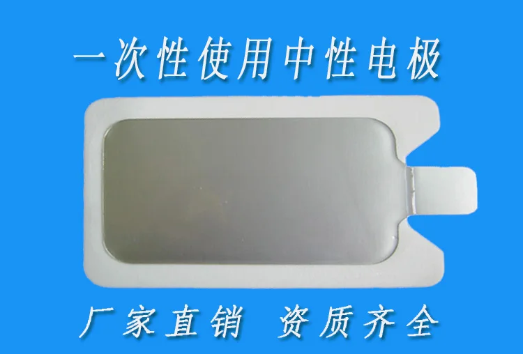Aplicação eletrocirúrgica neutra da folha do elétrodo da folha do músculo folha negativa da folha monopolar descartável da faca do bordo