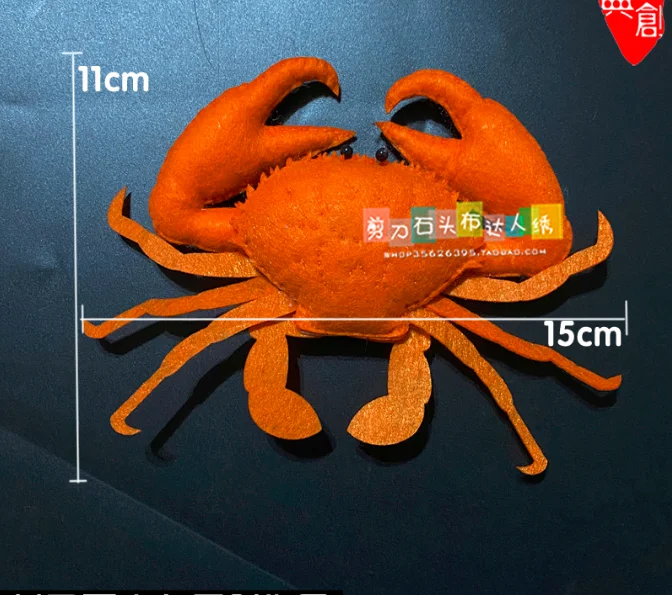 Hairy crab seafood crab delicacy Fabric Felt kit Non-woven cloth Craft DIY Sewing set Handwork Material DIY needlework JDSTB