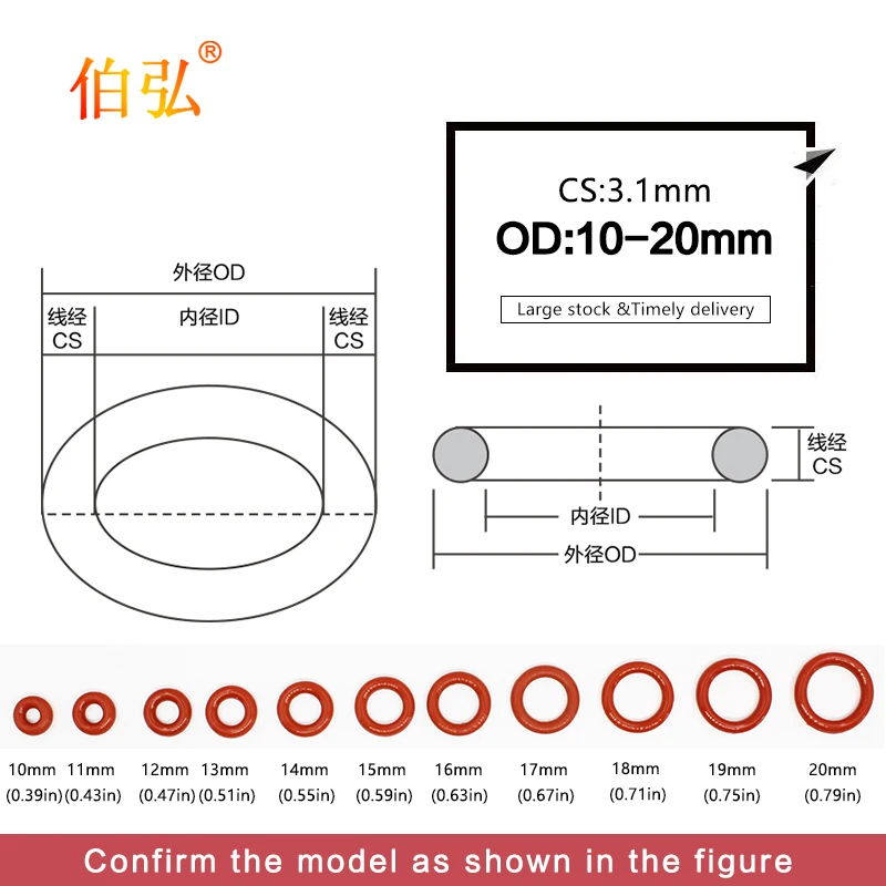 10PCS/lot Red Silicon O-Ring Silicone/VMQ CS3.1mm OD10/11/12/13/14/15/16/17/18/19/20mm Rubber O Ring Seal Gasket Rings Washer