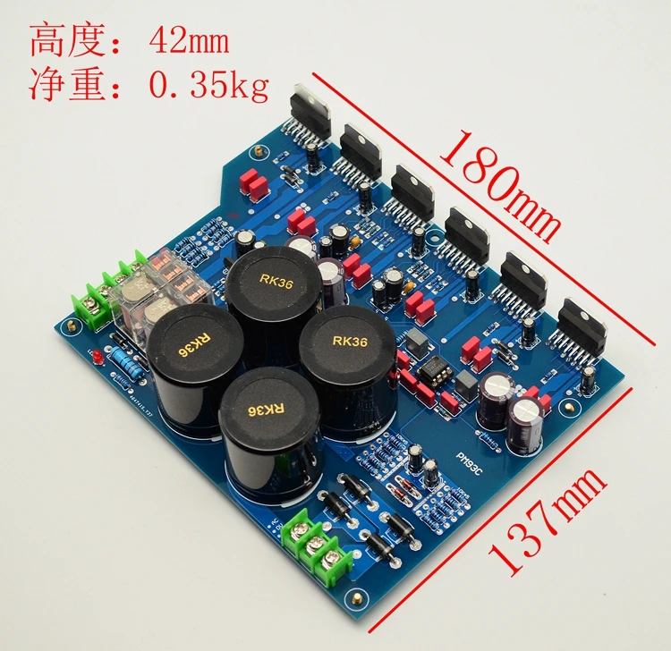 

TDA7293 Three parallel connection HiFi high-power amplifier board Beyond 1969