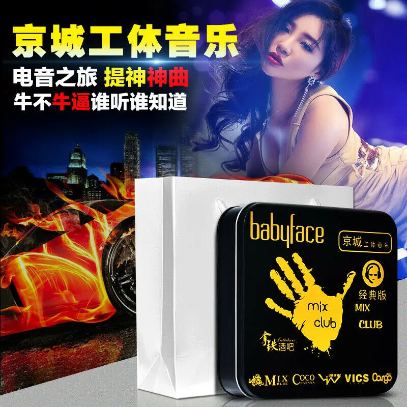 จีน Pop ซีดีเพลง