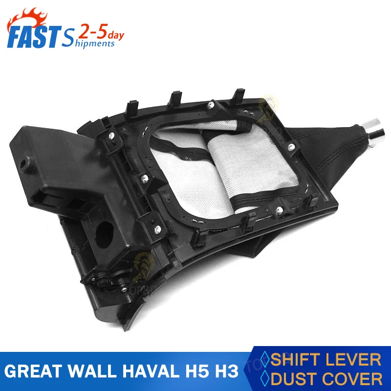 

Fit For Great Wall HAVAL H5 H3 Gear lever dust cover assembly Shift lever decorative cover assembly