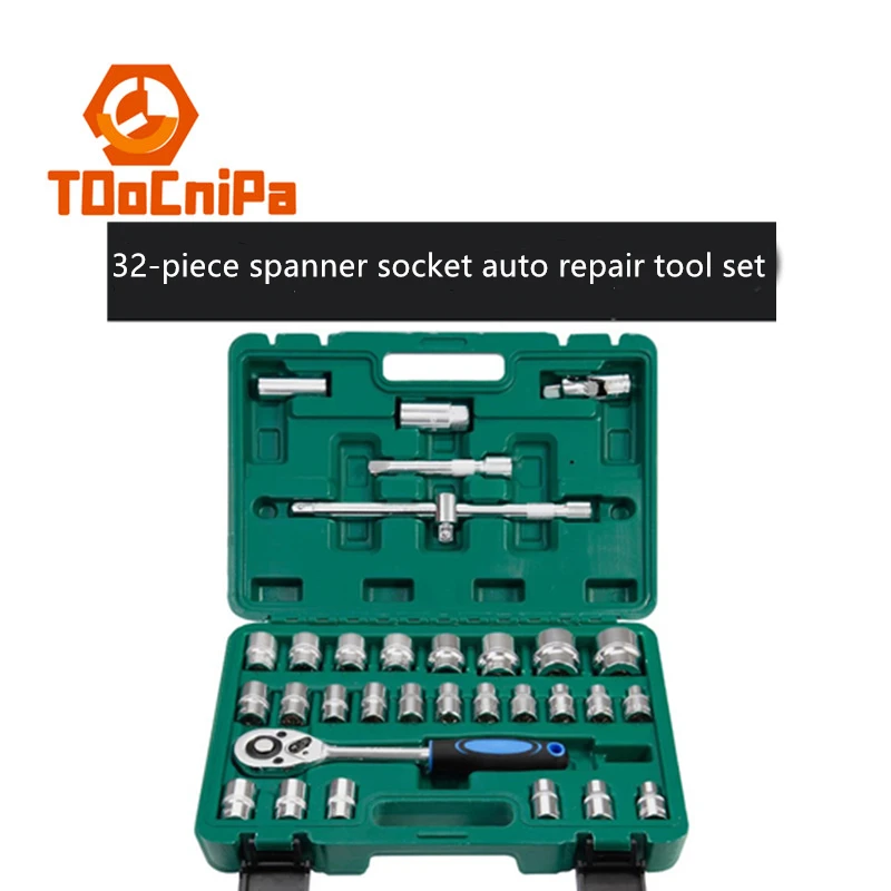 

Auto repair machine motorcycle repair tools socket wrench combination tool set household hardware socket tool