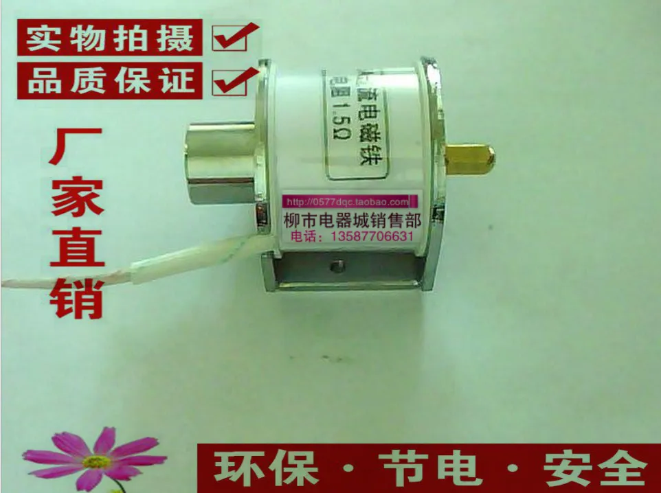 VS1+ opening and closing coil MCF—1 series electromagnet ZW20 overcurrent electromagnet 5A resistance 1.5 ohm