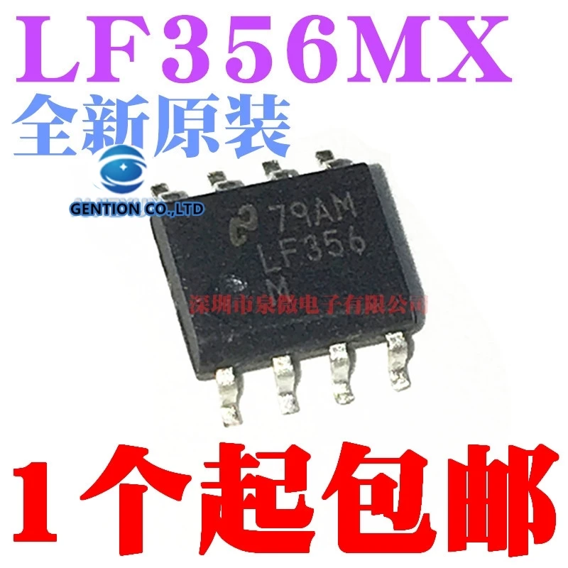 

10PCS LF356 LF356M LF356MX SOP-8 in stock 100% new and original