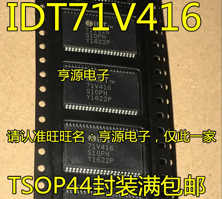 5pieces IDT71V416S10PH  IDT71V416S10PHG  71V416 TSOP44