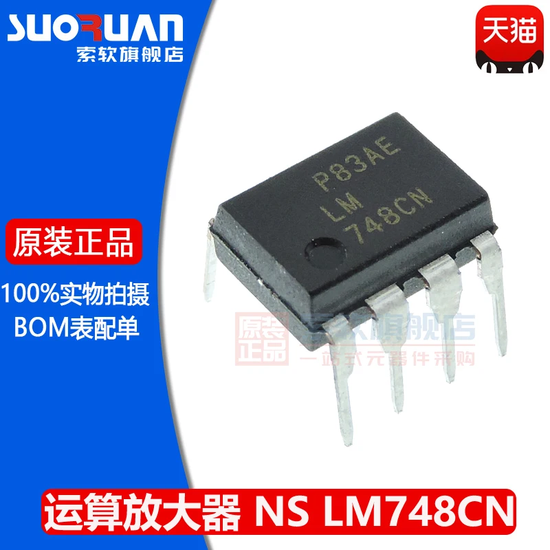 Free shipping   LM748CN LM748 DIP-8  IC   10PCS