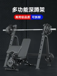 Squat Barbell Rack Bench Press Home Multifunctional Fitness Equipment Weightlifting Bed