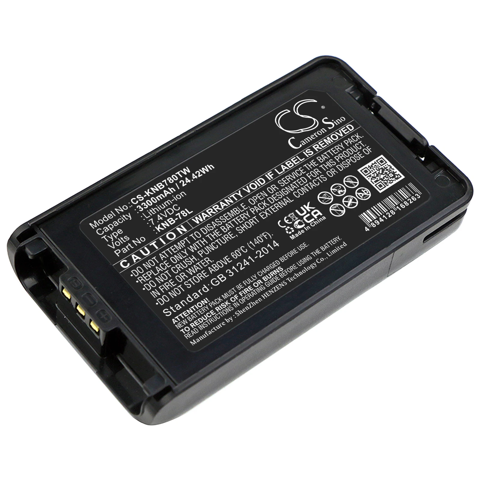 Replacement Battery for Kenwood  NX-220, NX-320, NX3200, NX3220, NX-3220, NX3300, NX3320, NX-3320, TK-2140, TK-2148, TK-2160