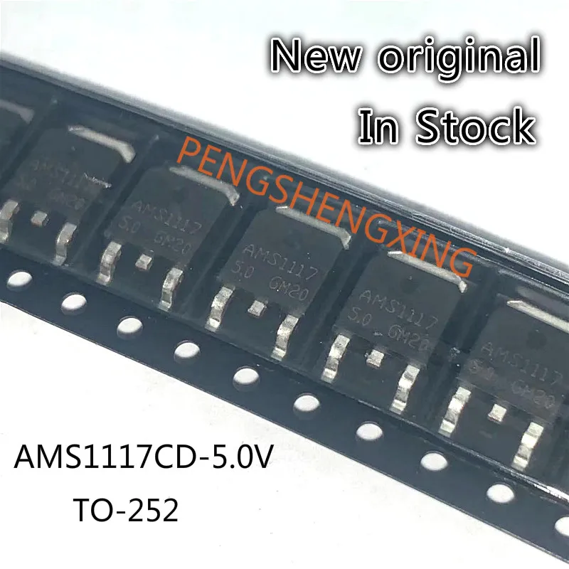 10ชิ้น/ล็อตAMS1117CD-5.0V TO-252 AMS1117-5.0จุดเดิมใหม่ขายร้อน