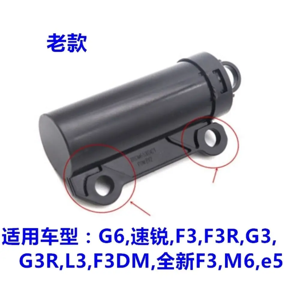 Glove box damper for BYD F3 F3R G3 G3R L3 G6 M6 F5 Suri Toolbox buffer / limiter M6-5303420