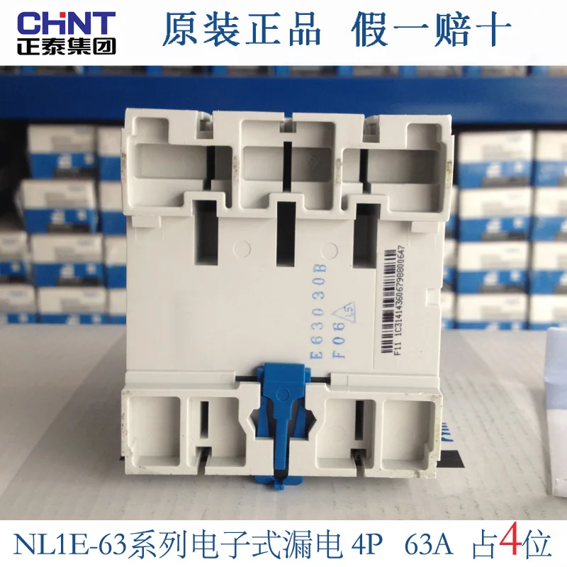 CHINT NL1E-63 1P+N 3P+N 4P 63A 40A 25A 30MA RCCB 50HZ/60HZ  Electronic Electric Leakage Breaker Residual current protection