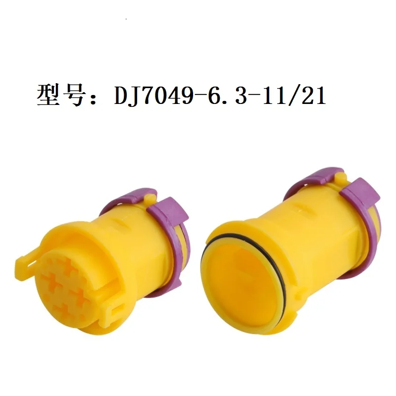 200sets 4pin 813972930 813972929 male and female auto waterproof plug electrical cable connector for Volkswagen DJ7049-6.3-11/21