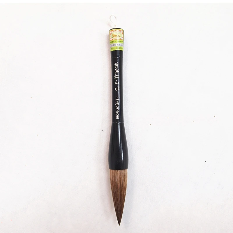 1pc Chinese Famous Brand Tiger Water Inkstick Painting Calligraphy Brush Big Splash Ink Landscape Sumi-e Huangbinhongshanshui