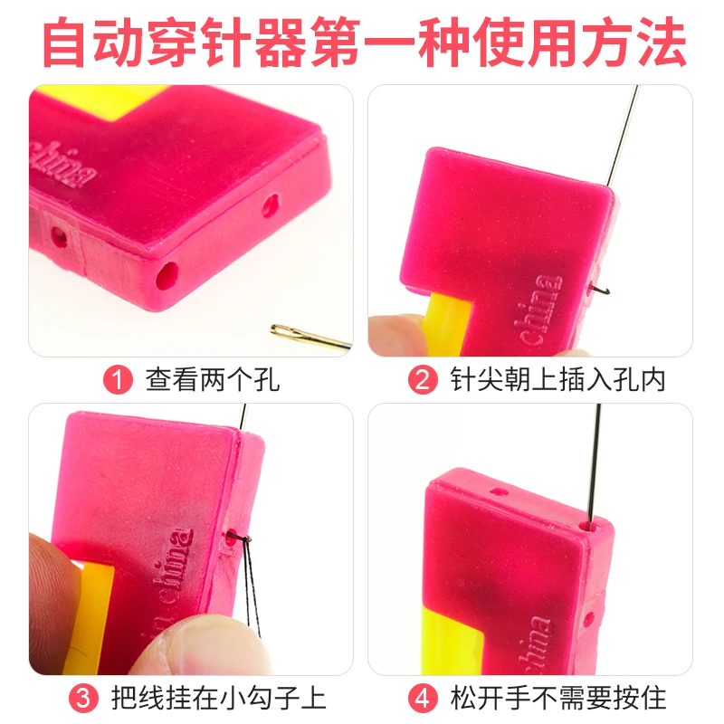 Auto Needle Threader DIY Sewing Threader Hand Machine Sewing Automatic Thread Device For Elderly Housewife Sewing Tools