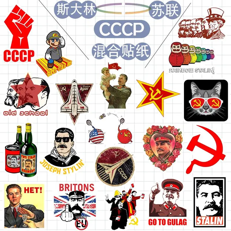 Lot De 4 Stickers Union Soviétique URSS CCCP 50mm Pour Auto - Vinyle