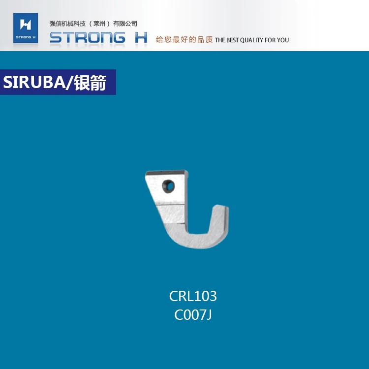 STRONG H High quality SIRUBA C007J knife CRL09J/CR26J/CRL103/CRL104