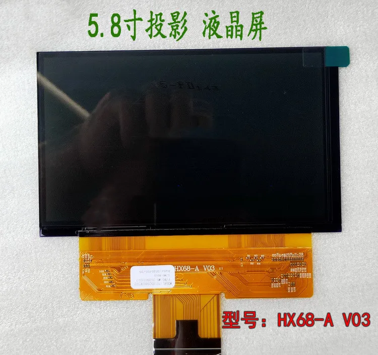 1pcs 5.8 inch M5W projector LCD screen FPC-HX68-A V03 BH58NW resolution 1280x720P LCD HX68-A V03 LCD yellow LCD repair